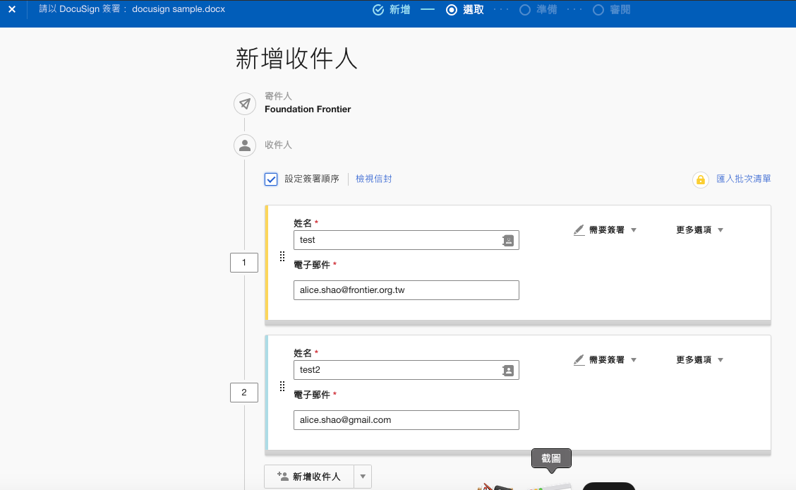 What's your VC tech stack? Results from a survey of early-stage VC ... What's your VC tech stack? Results from a survey of early-stage VC ...